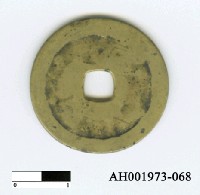 藏品(明神宗「萬曆通寶」)的圖片